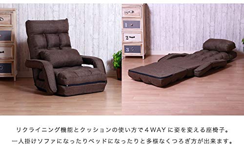 Amazon｜座椅子 リクライニングソファー ソファーベッド 1人掛け 1人用